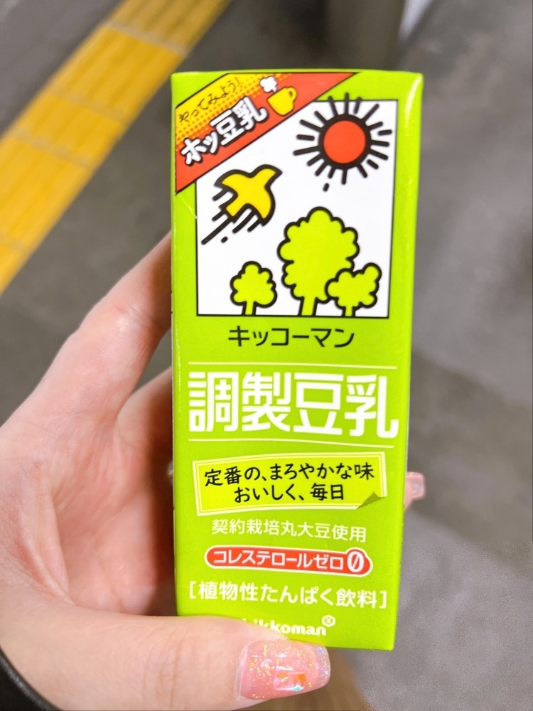 みき