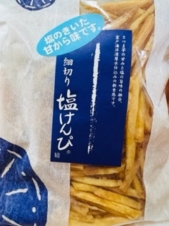 ゆかり