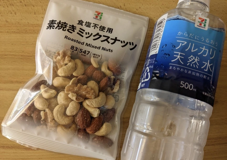 五条 椿