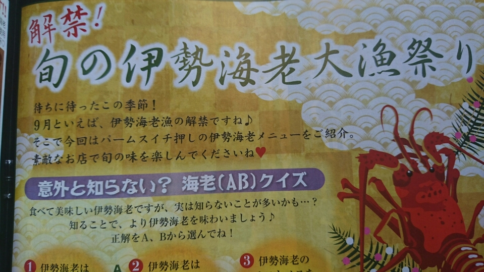 五条 椿
