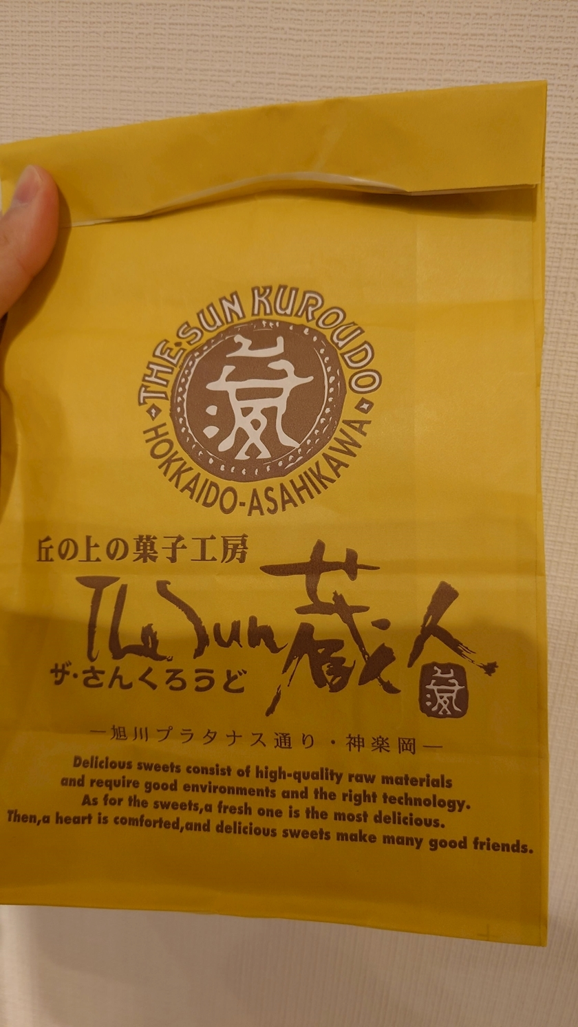 のはら かすみ