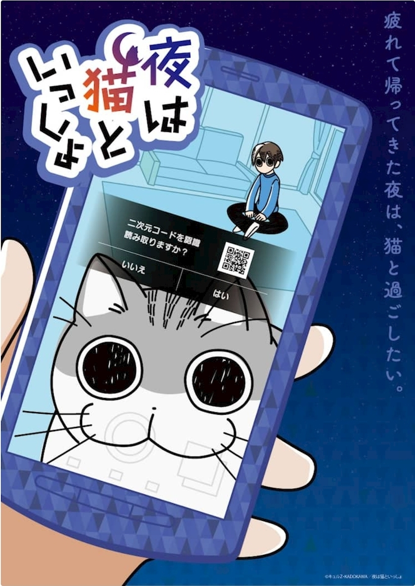エミ （スタッフ）