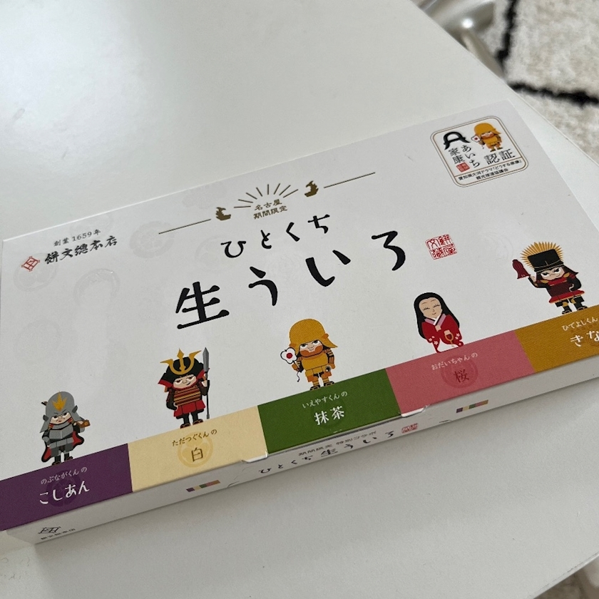 まい