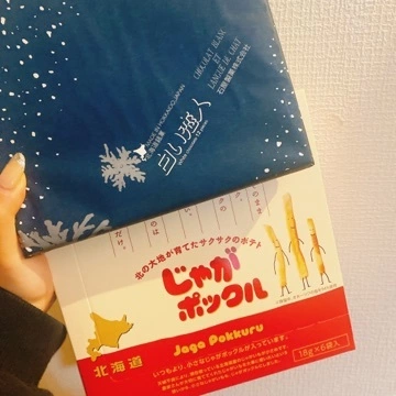 しほ