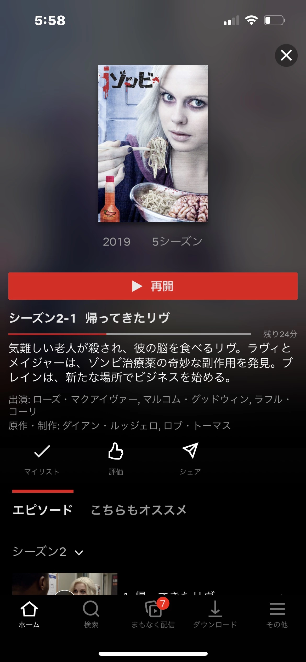 ケリー