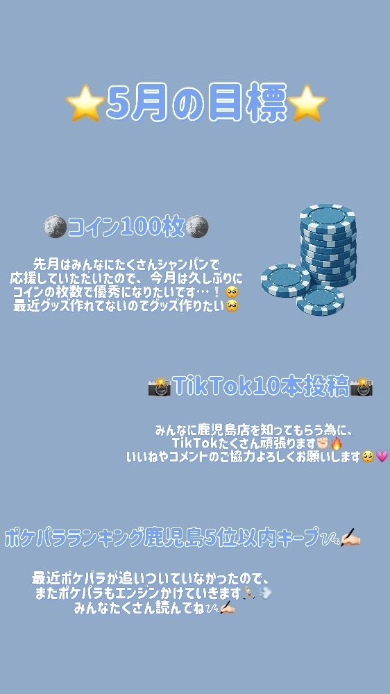 あいす