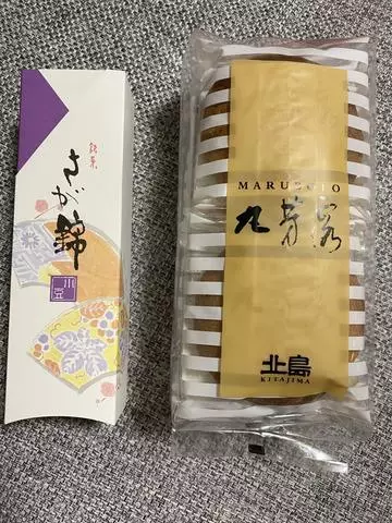 あやの