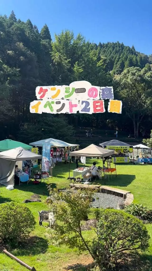みこ