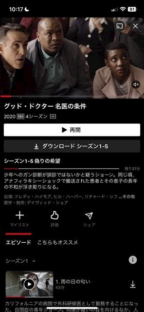 愛川 らん