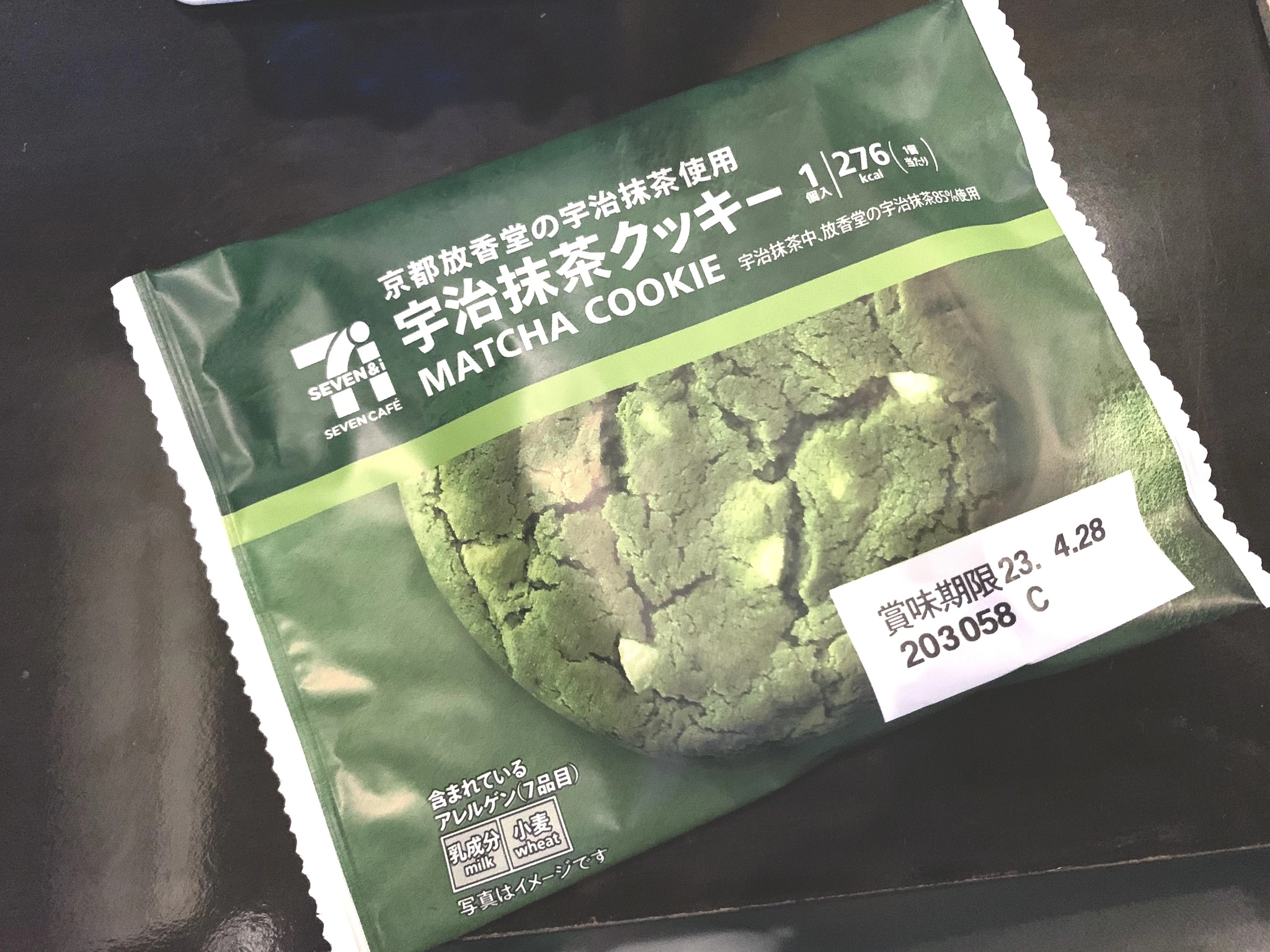 りん