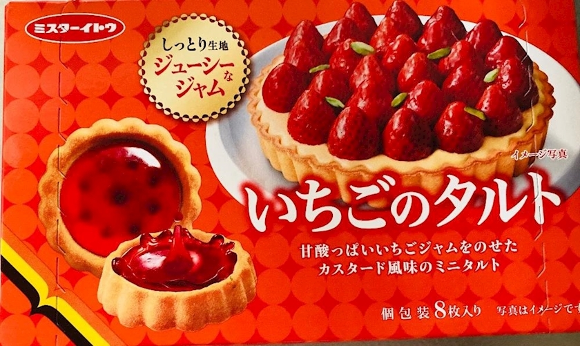 甘眠冠  しの