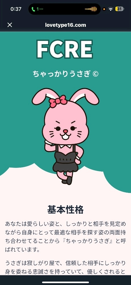 ゆあ