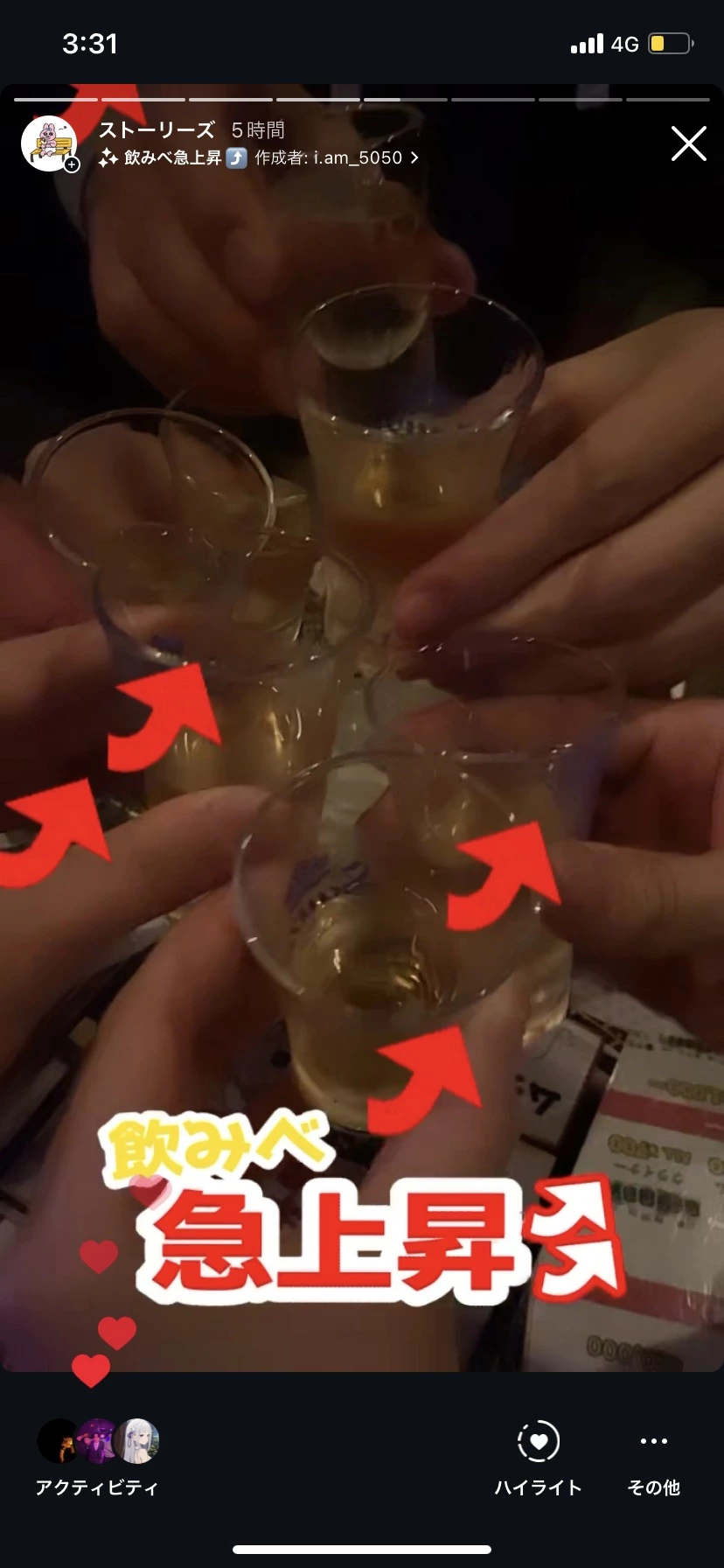 ひぃな