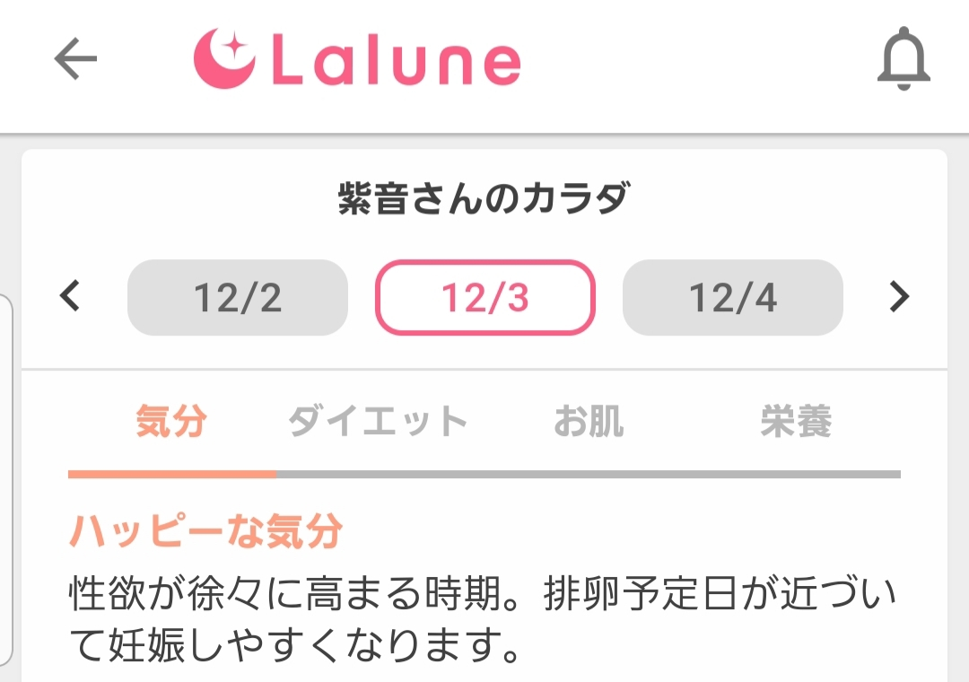 紫音