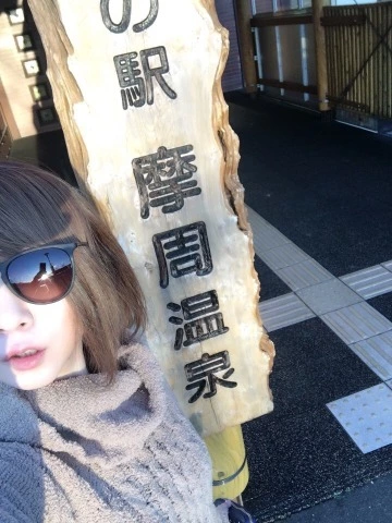 蓮見 リア
