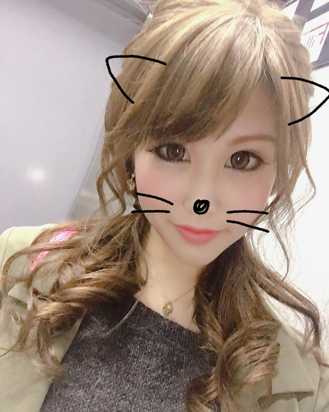天海 莉央奈