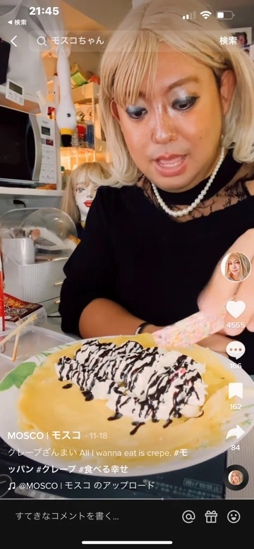 まみ