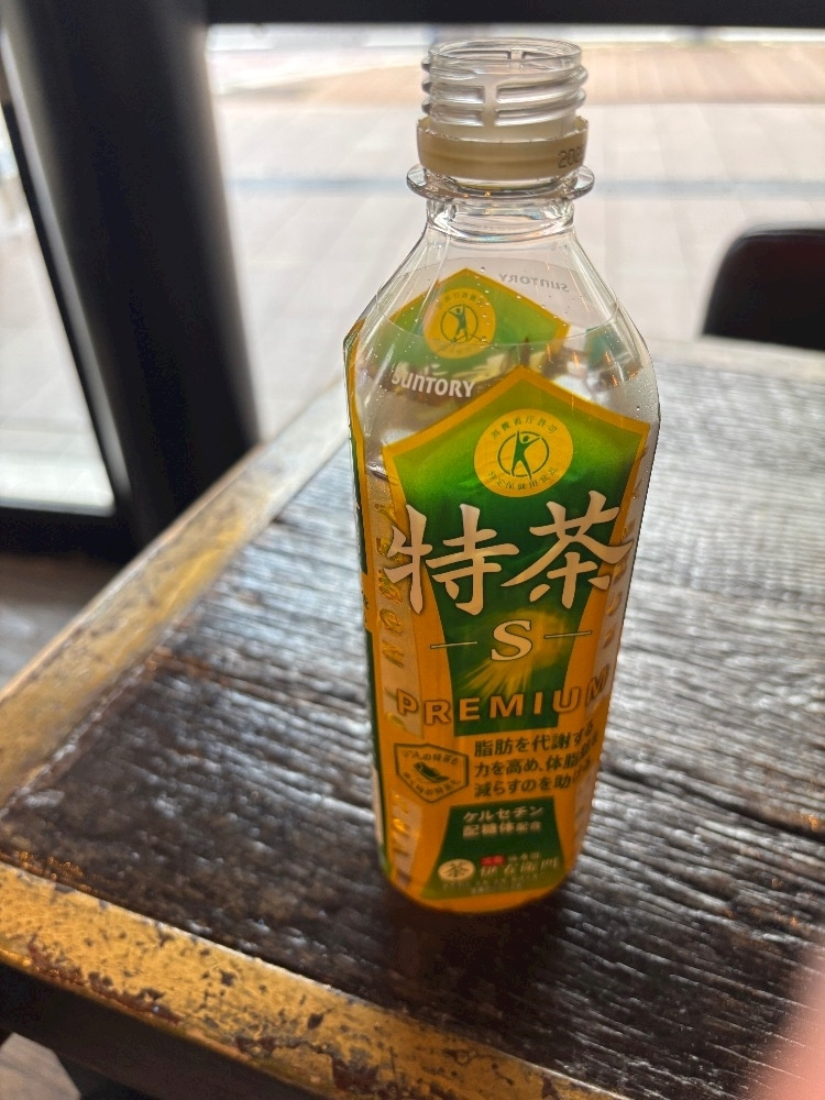 きらり