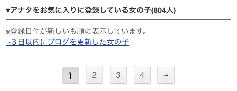 みお