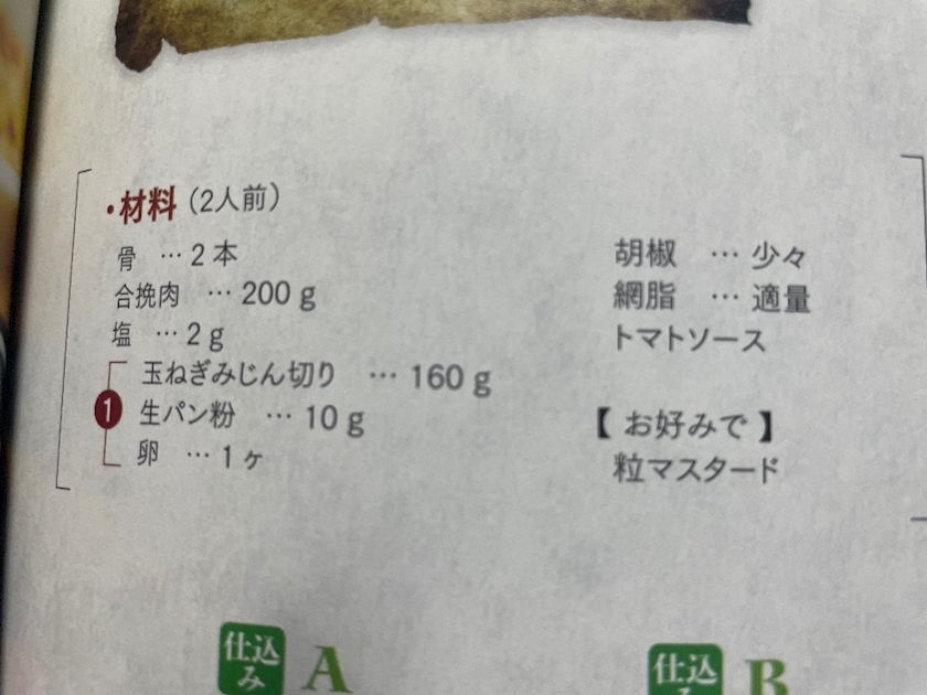 アイ