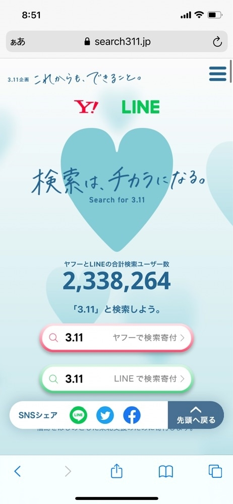 まいか