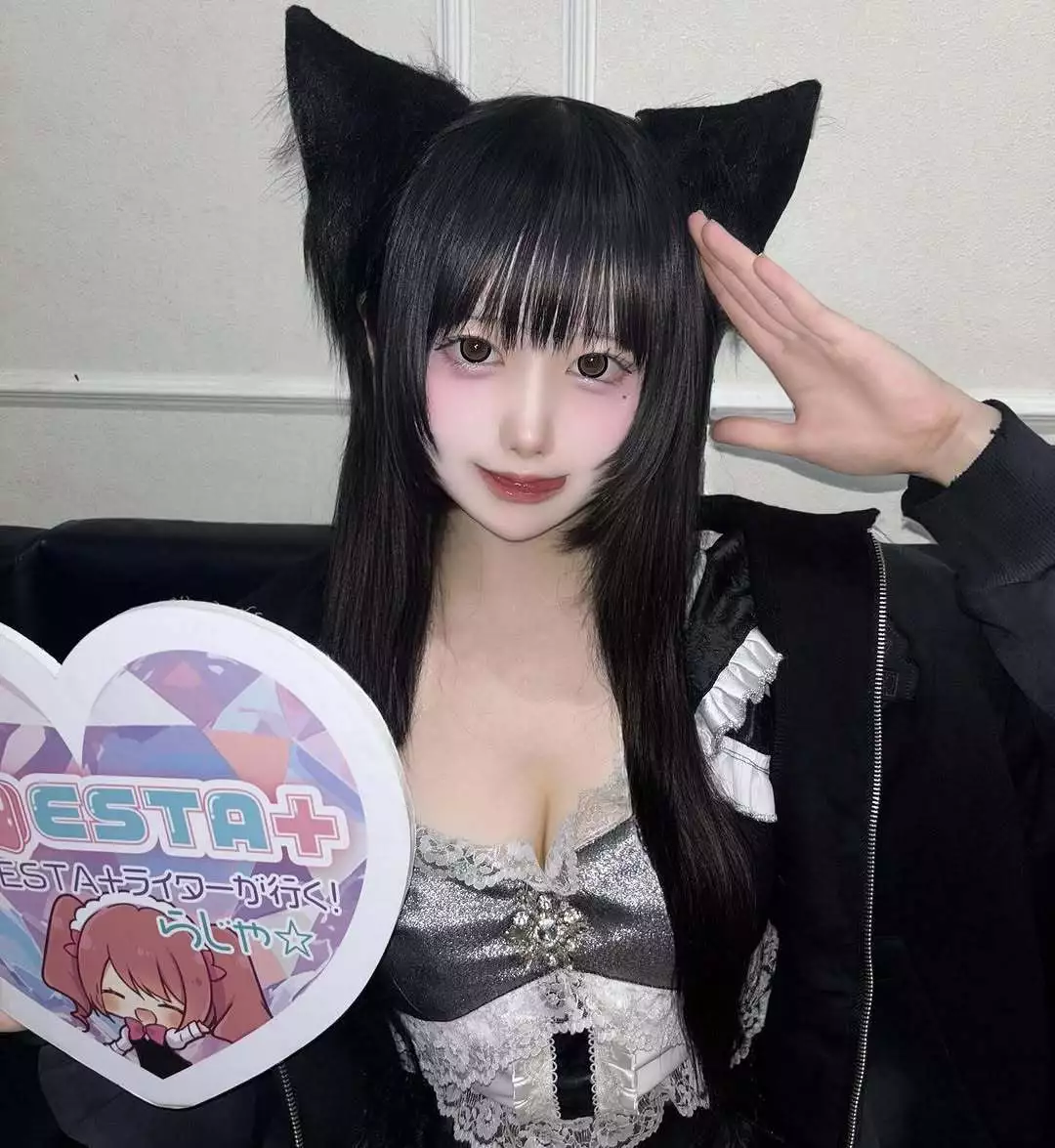 すい