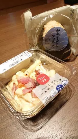 ひな