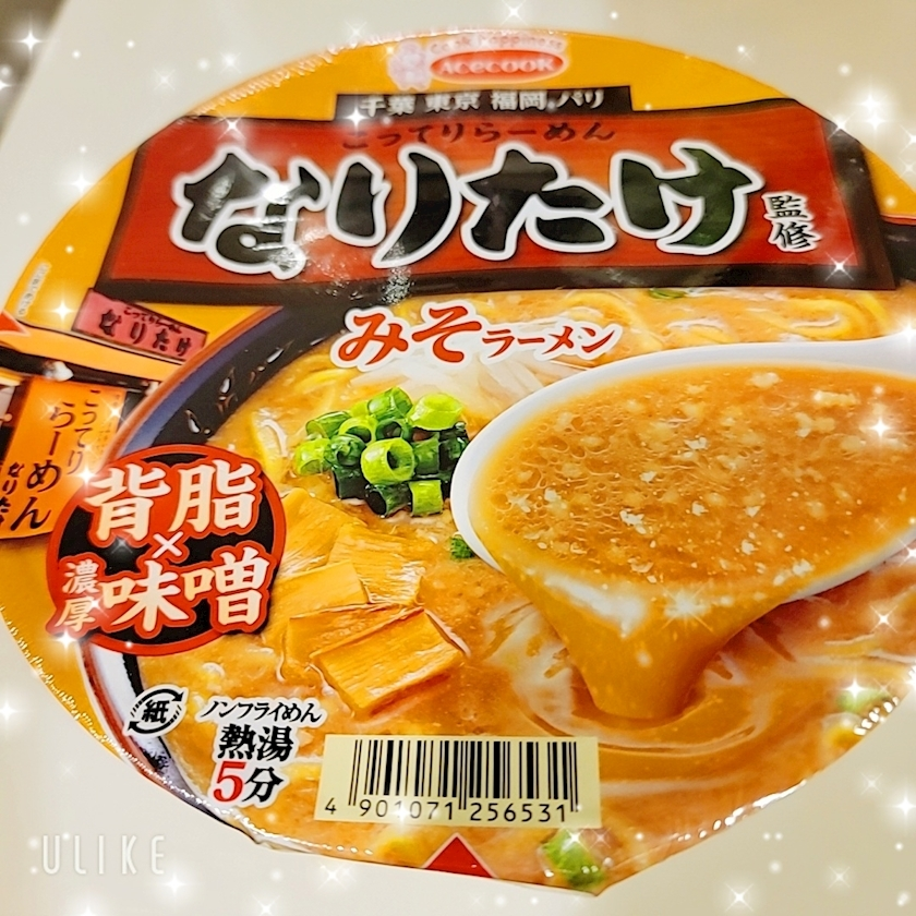ミカ