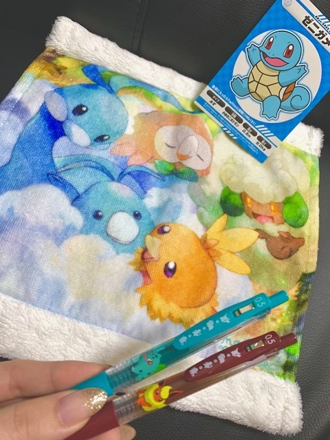 あいな