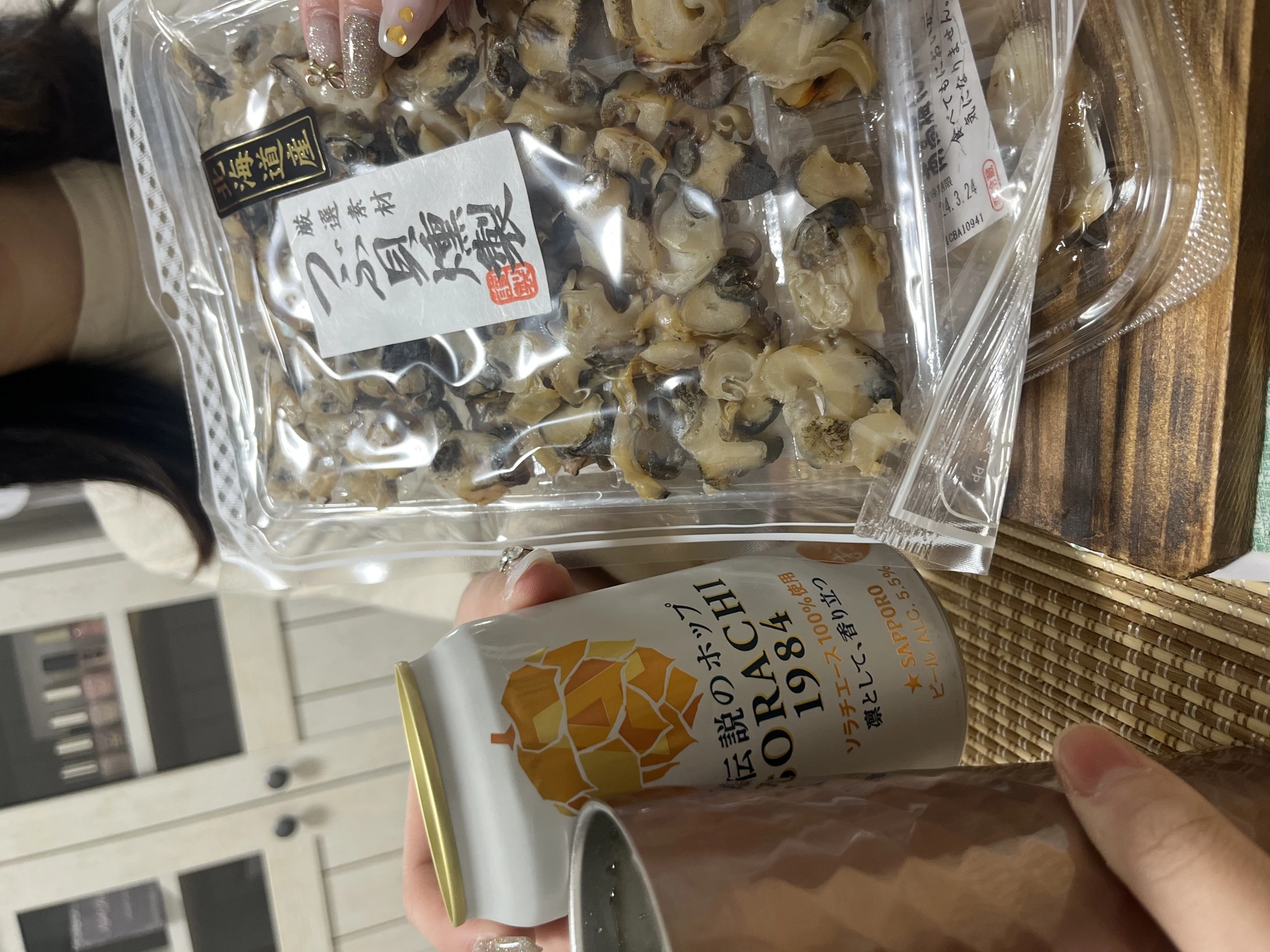 ハズキ