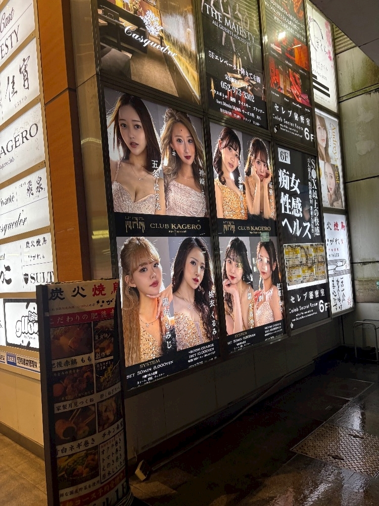 桃井 くるみ