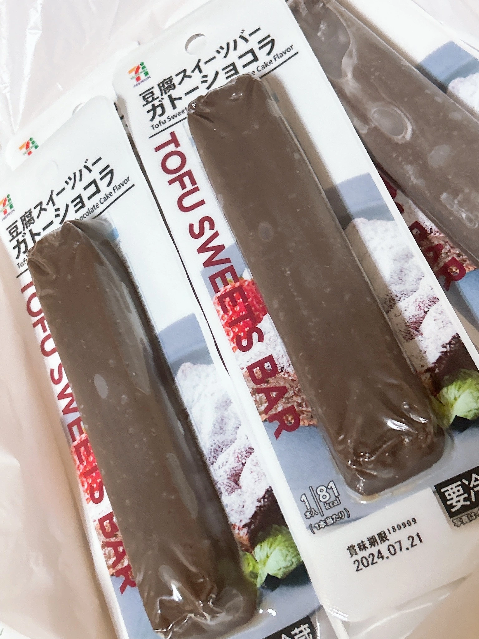 小鳥遊 もか