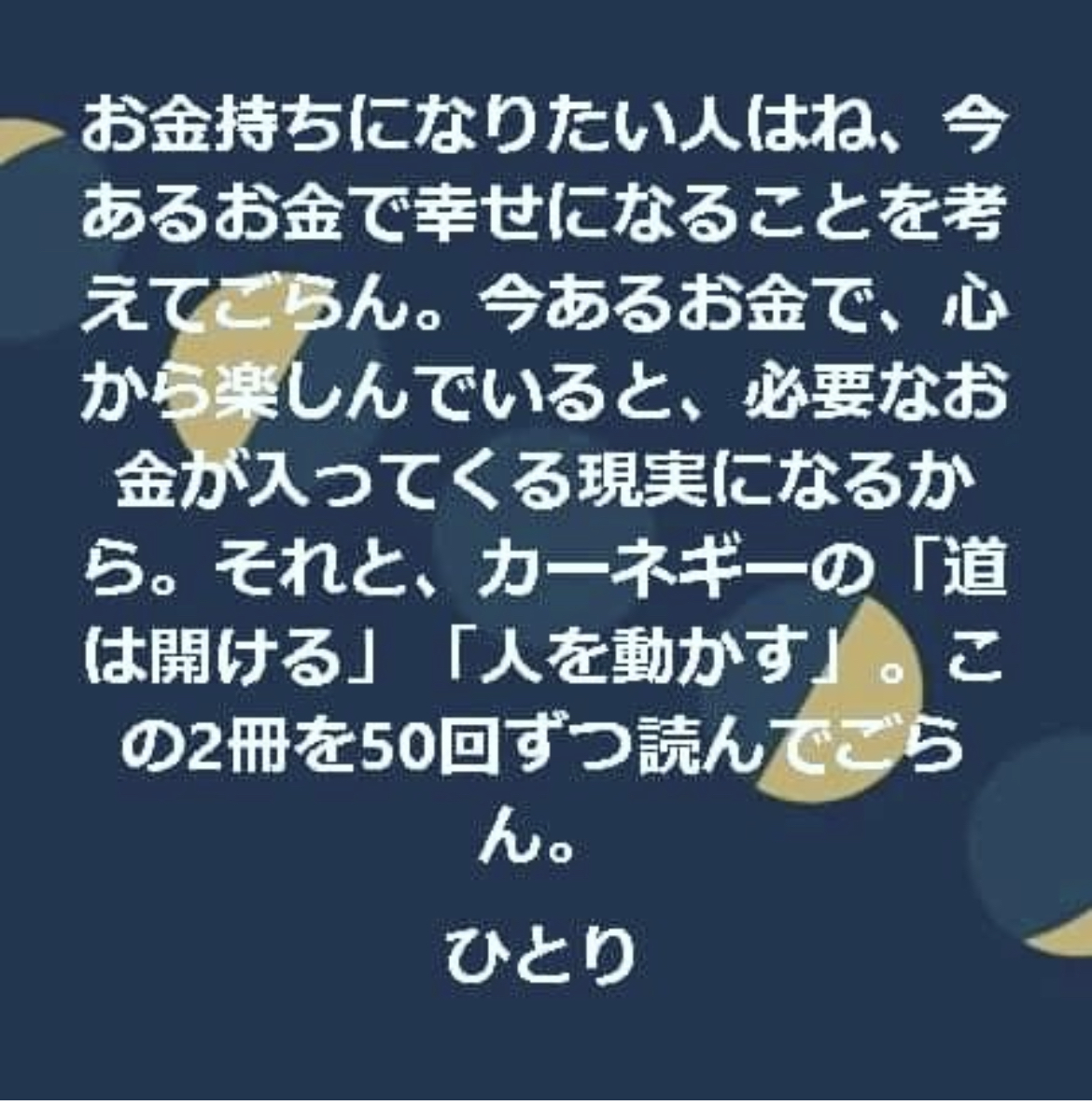 藤本 祐子ママ