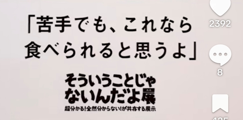 黄咲 らら