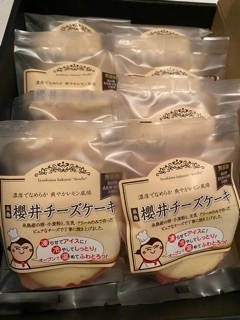 里奈