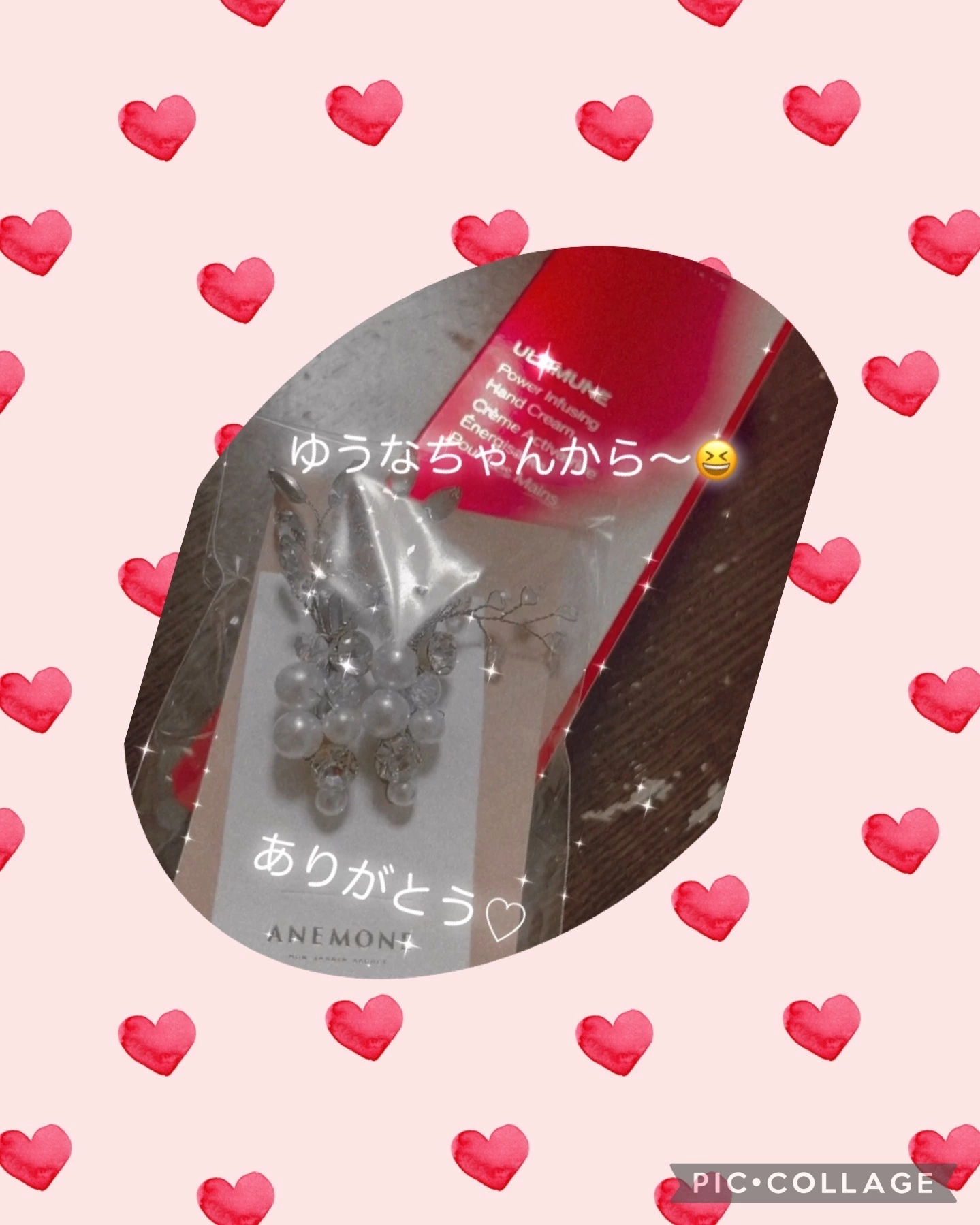 えり