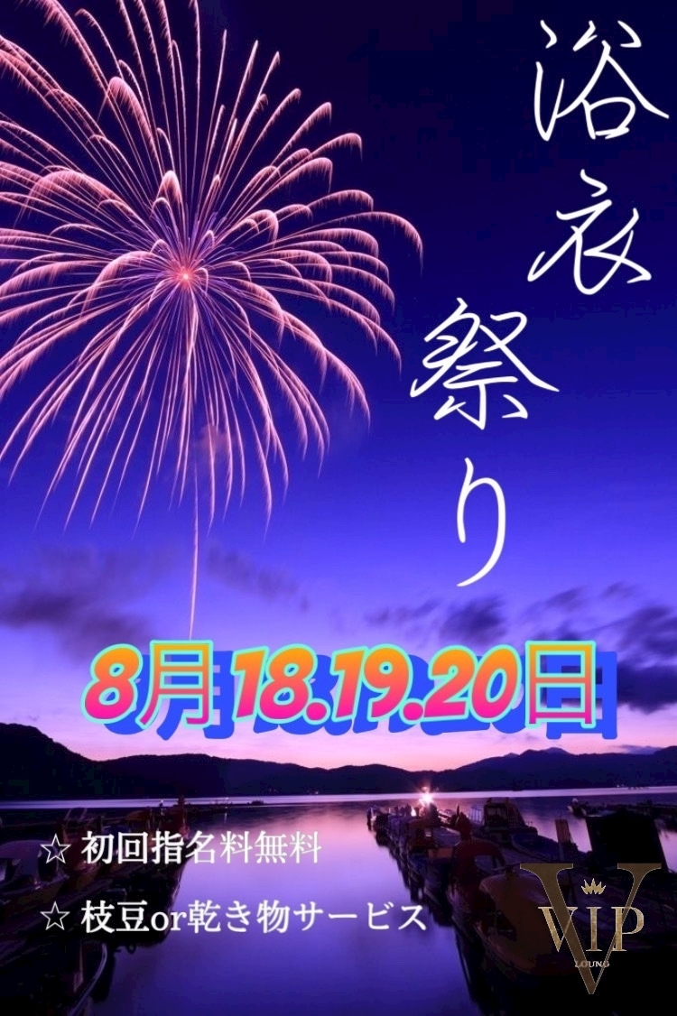 らん