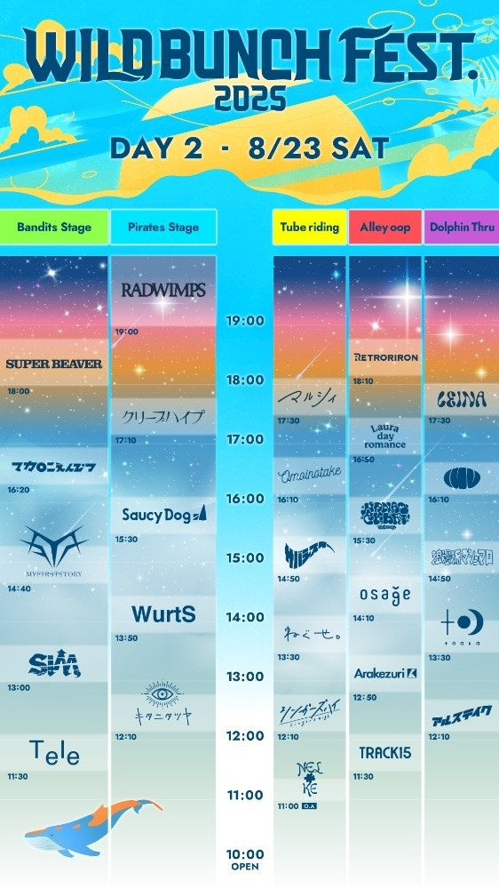 へべれけ酔拳あや