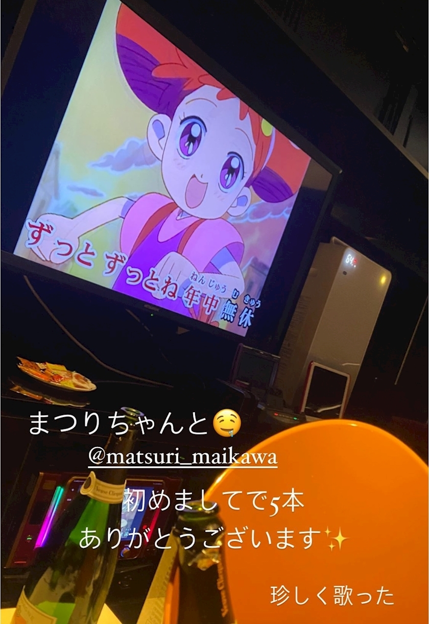舞川 まつり