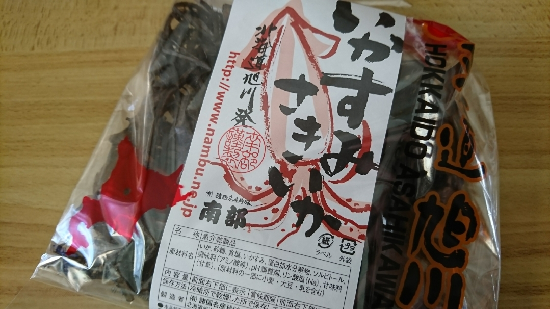 五条 椿