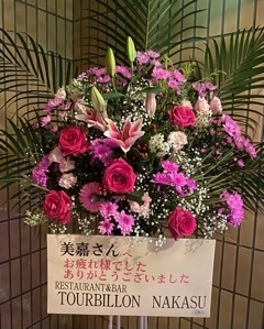 里奈