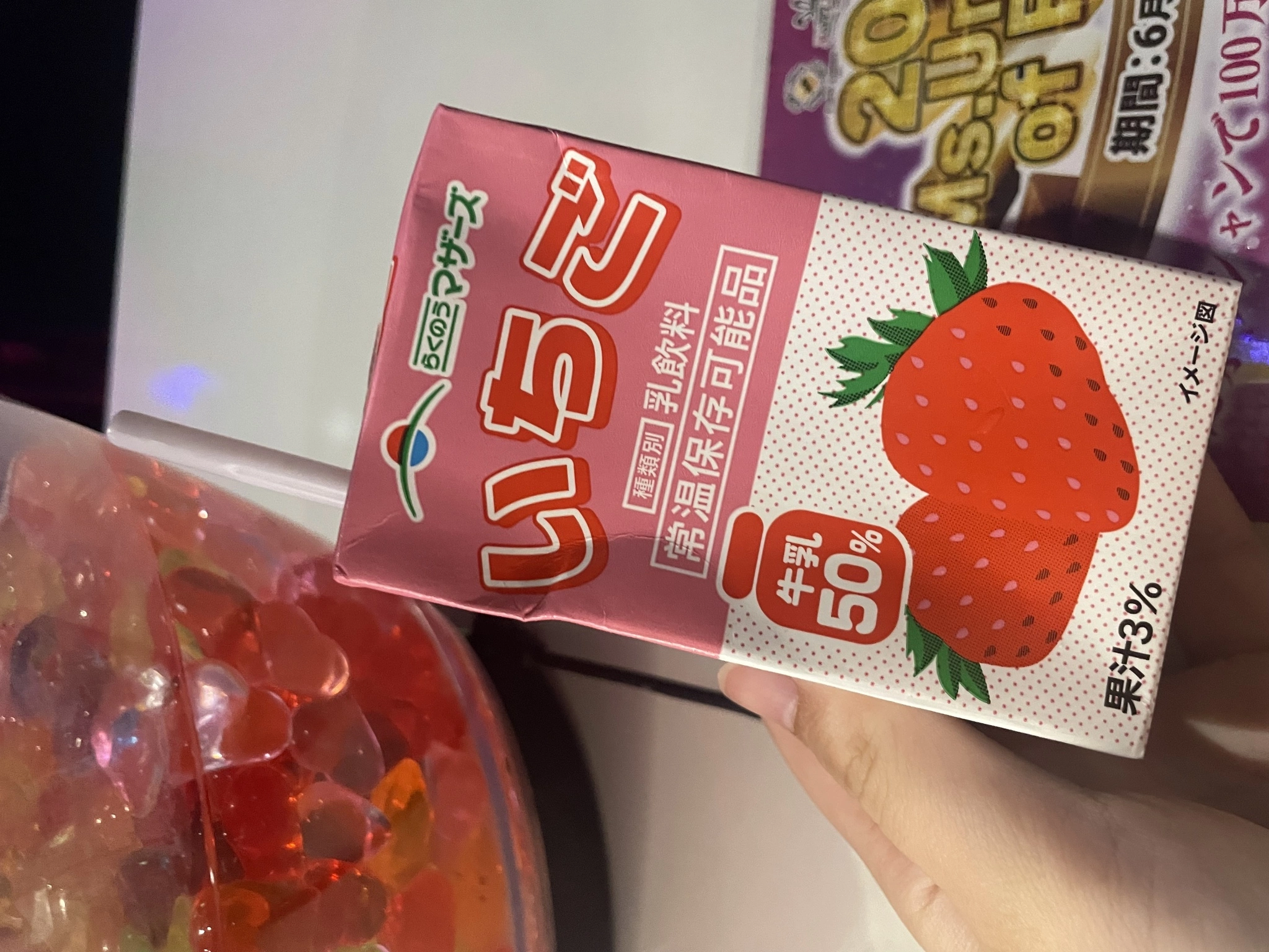 まる