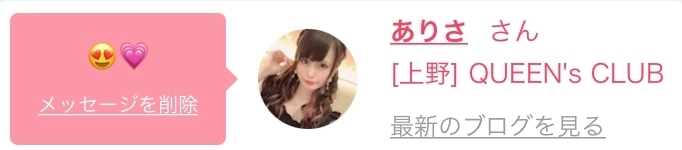 リョウカ