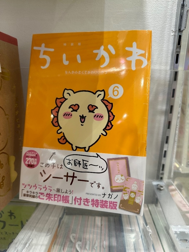 七瀬 えみり