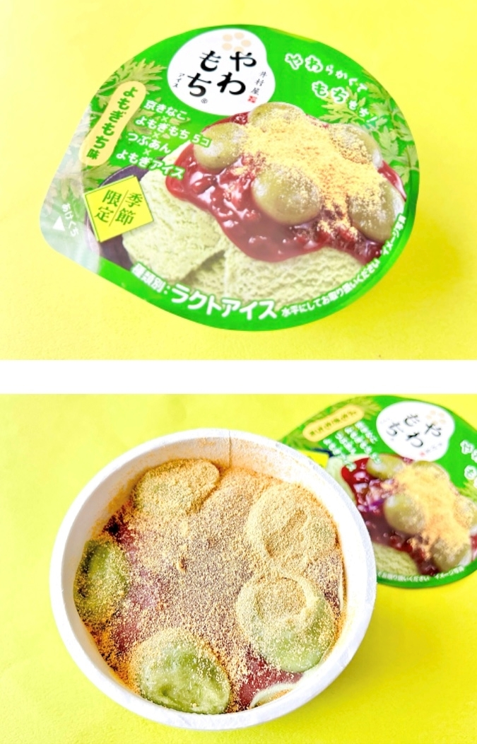 ゆか