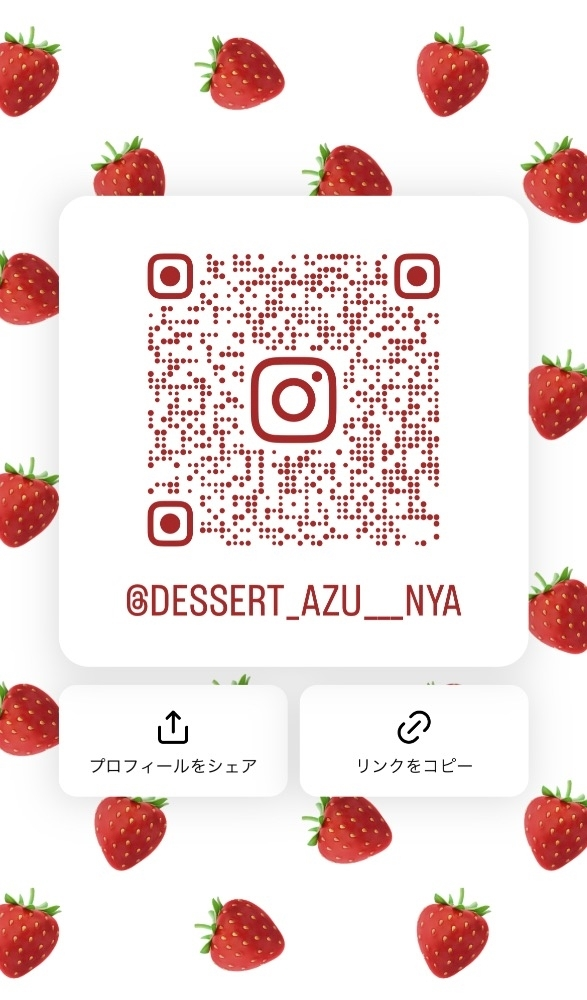 あずにゃ