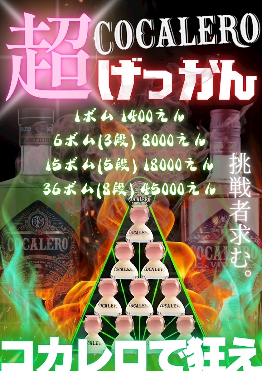 みや