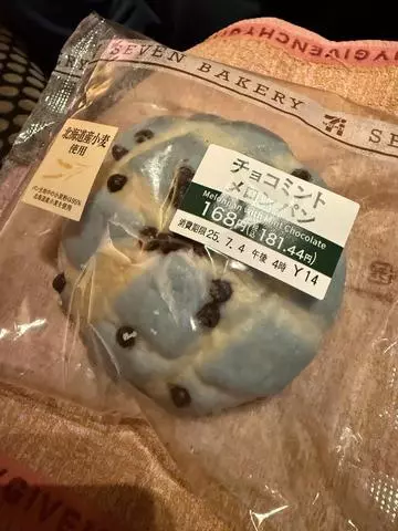 白石 愛莉