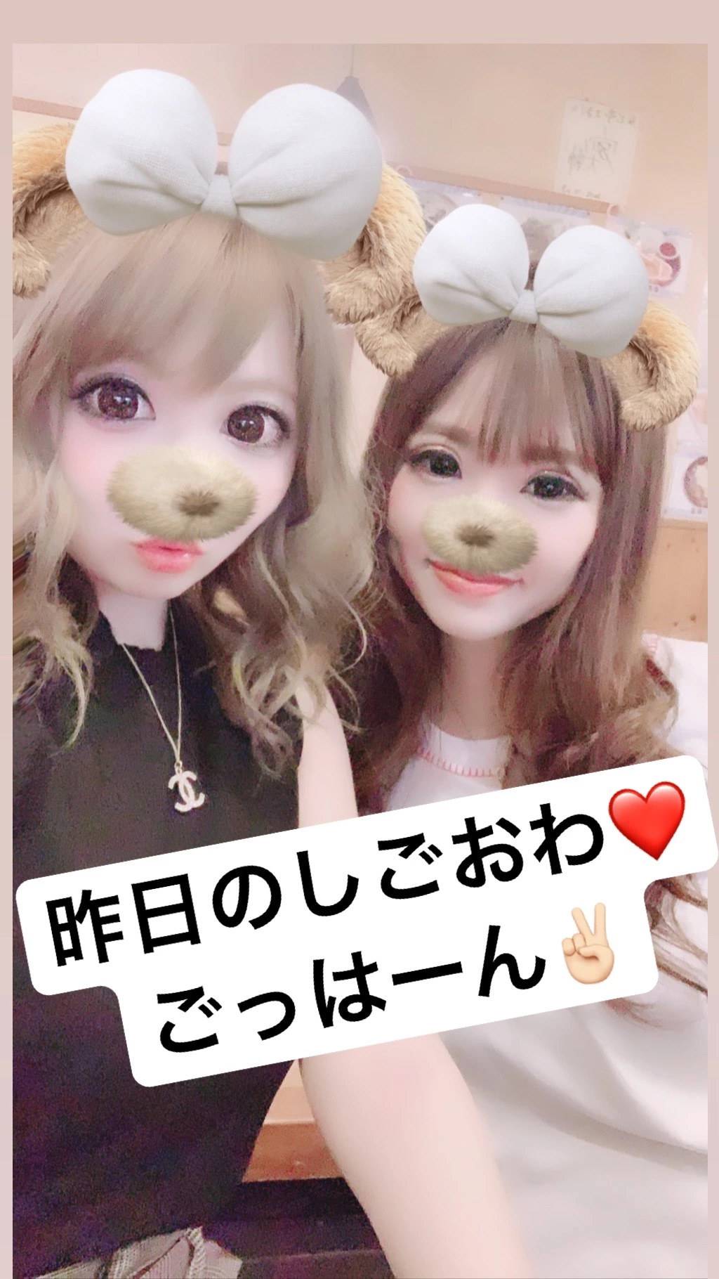 夢乃 サラ