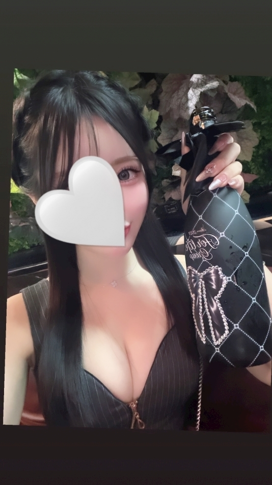 るな